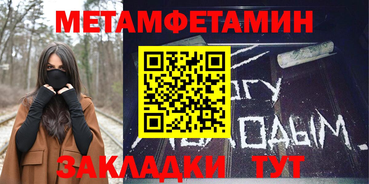 АМФЕТАМИН VHQ Петровск