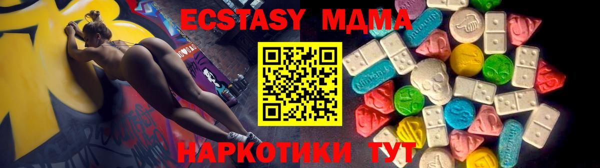 Ecstasy  Экстази VHQ  Петровск  Вход с VPN  ЭКСТАЗИ Philipp Plein 