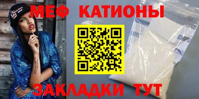метамфетамин Бузулук