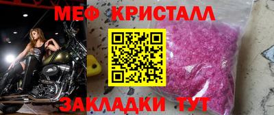 метамфетамин Бузулук