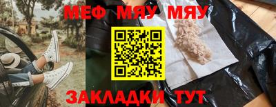 СК Бугуруслан