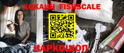 метамфетамин Бузулук
