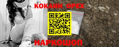 метамфетамин Бузулук