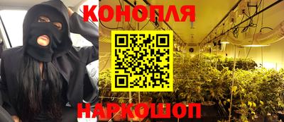 метамфетамин Бузулук