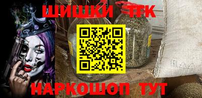 метамфетамин Бузулук