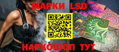 метамфетамин Бузулук