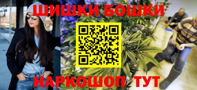 каннабис Будённовск