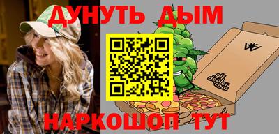 метамфетамин Бузулук