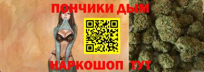 метамфетамин Бузулук