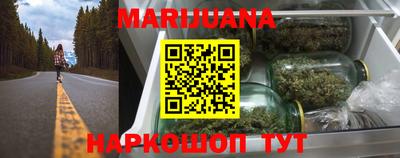метамфетамин Бузулук