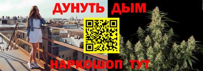каннабис Будённовск