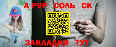 метамфетамин Бузулук