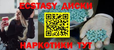 метамфетамин Бузулук
