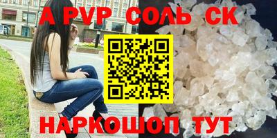 метамфетамин Бузулук