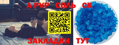 СК Бугуруслан