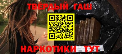 каннабис Будённовск