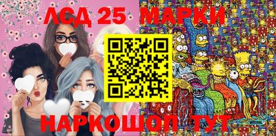 метамфетамин Бузулук