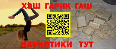 каннабис Будённовск