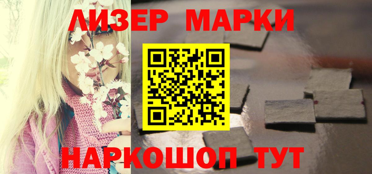 Лсд 25 экстази ecstasy  Вход с VPN  Петровск  Лсд 25 экстази кислота 