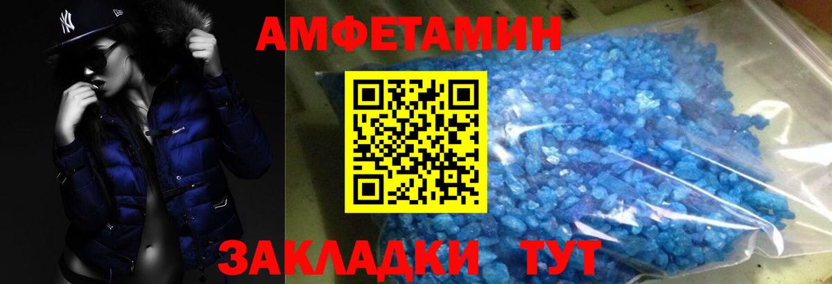 Метамфетамин Methamphetamine  Метамфетамин Methamphetamine  Петровск  Вход с VPN 