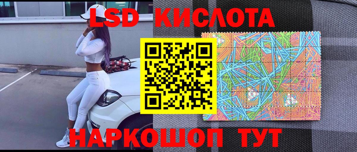Наркотические марки 1500мкг Петровск