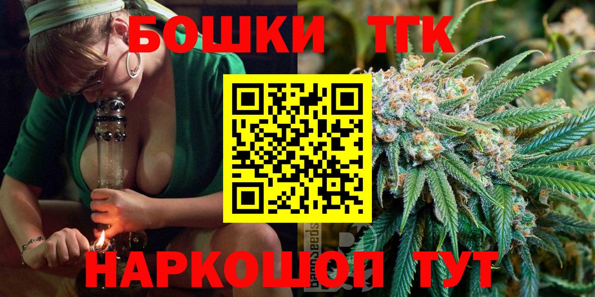 Петровск  Шишки марихуана White Widow  Вход с VPN  Бошки Шишки марихуана  МАРИХУАНА индика  МАРИХУАНА OG Kush 